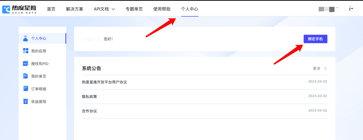 https://redu-project.oss-cn-hangzhou.aliyuncs.com/tianzhi/563d9926-6438-4f1a-bf12-a15eb80f22bf