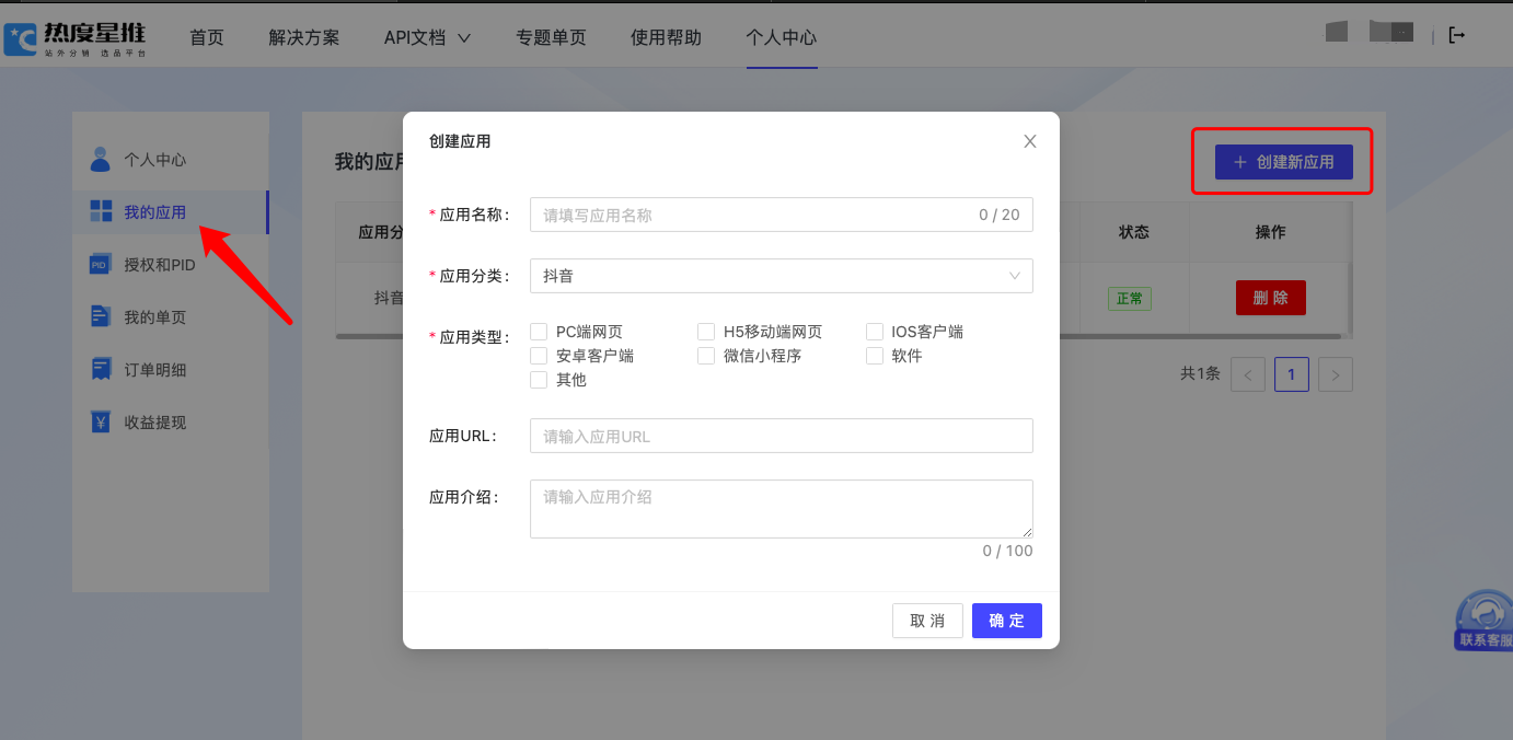 https://redu-project.oss-cn-hangzhou.aliyuncs.com/tianzhi/8989d35b-f7aa-4409-93e3-93b8022e596b